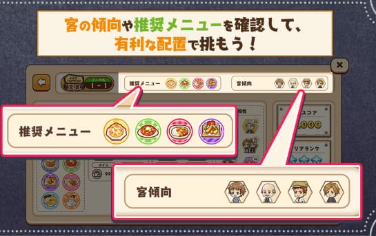 追放者食堂へようこそ！オーダーラッシュ